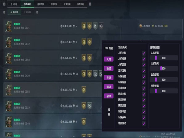 蜂医伴侣403build888