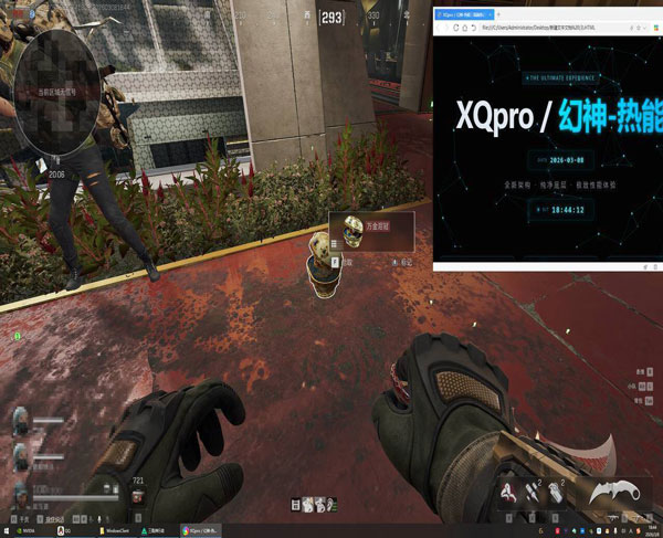 7723魔盒399build564