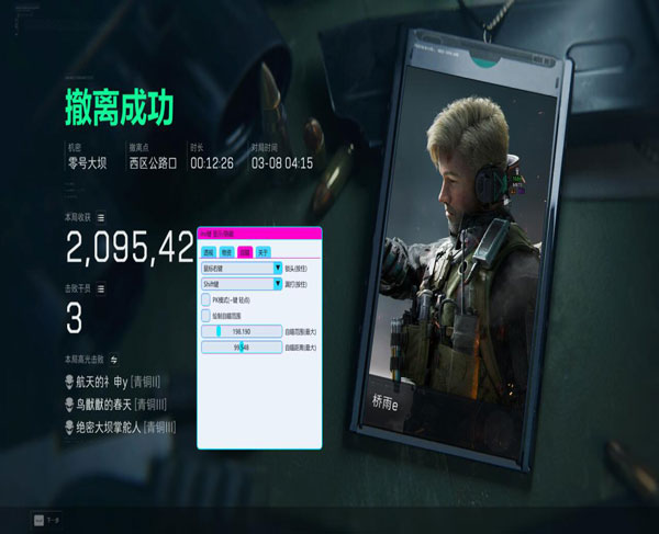 宙斯旗舰237build282